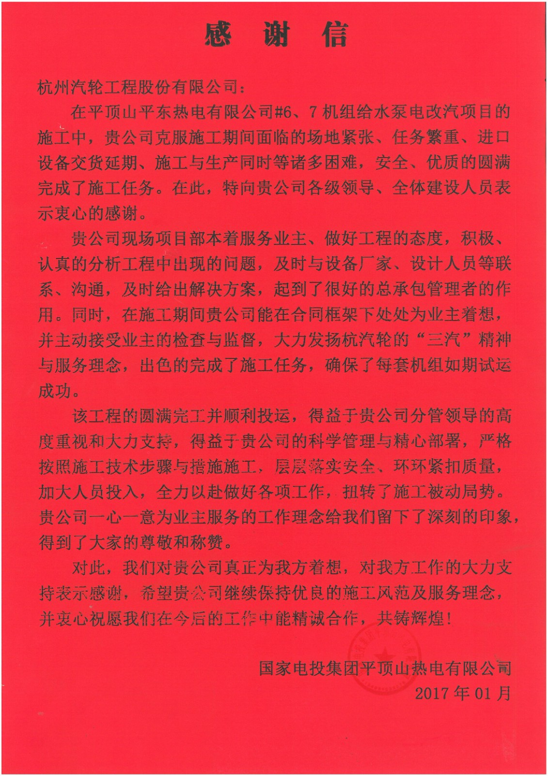 1624414717636612.jpg